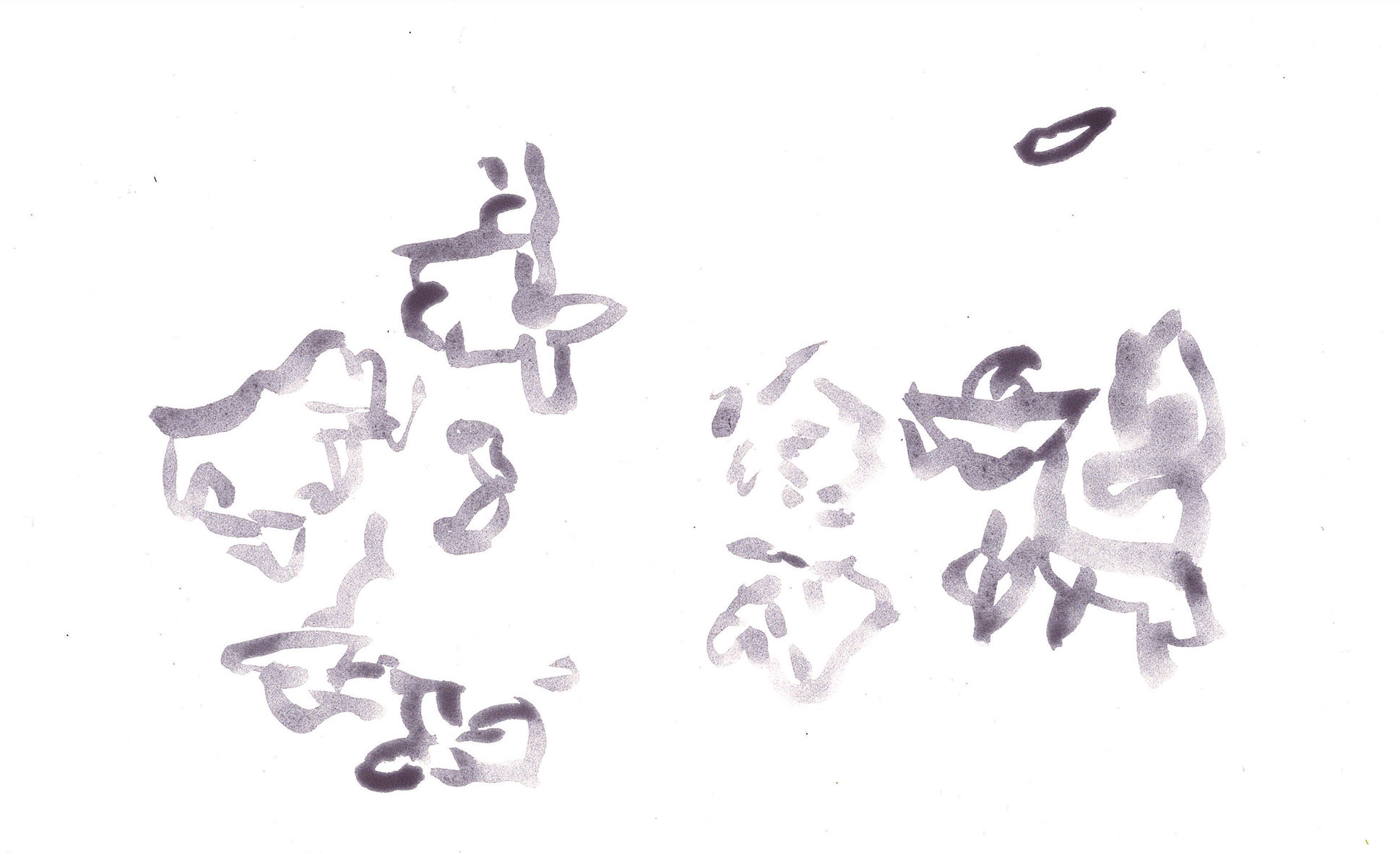 Mistakes Were Made (drawing, Obama series)